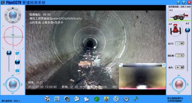 城中管道CCTV检测专家-炜誉市政工程有限公司